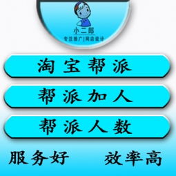 小二郎信息技术服务 一品威客网上的专业设计服务