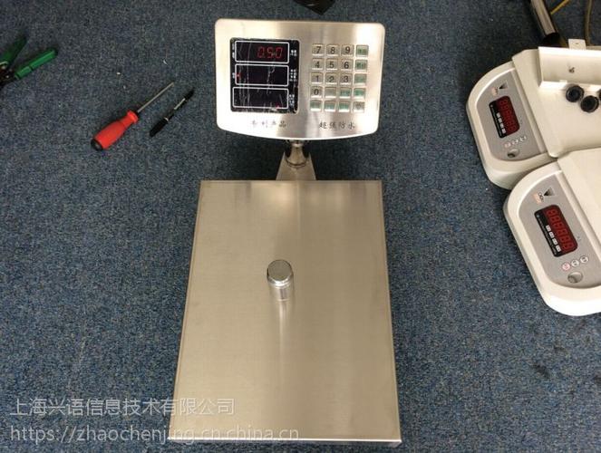 江苏保衡ACS-6公斤U盘接口电子秤 批发采购与信息技术服务的双赢选择
